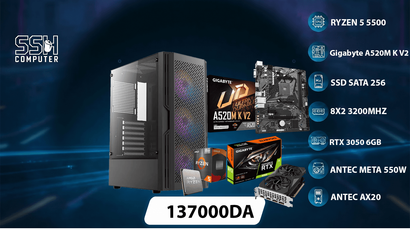 CONFIG Ryzen 5 5500 / RTX 3050
